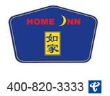 酒店行业案例,酒店400案例-酒店4008203333